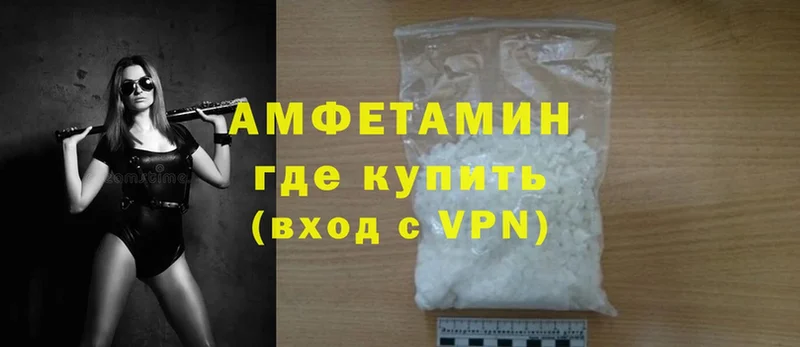 mega вход  Елец  АМФЕТАМИН 97% 