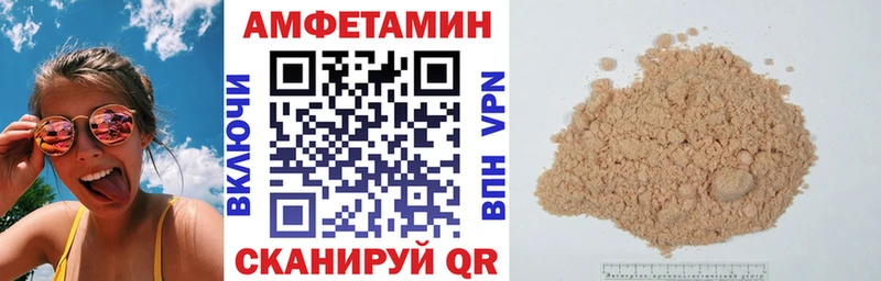 Amphetamine VHQ  Елец 