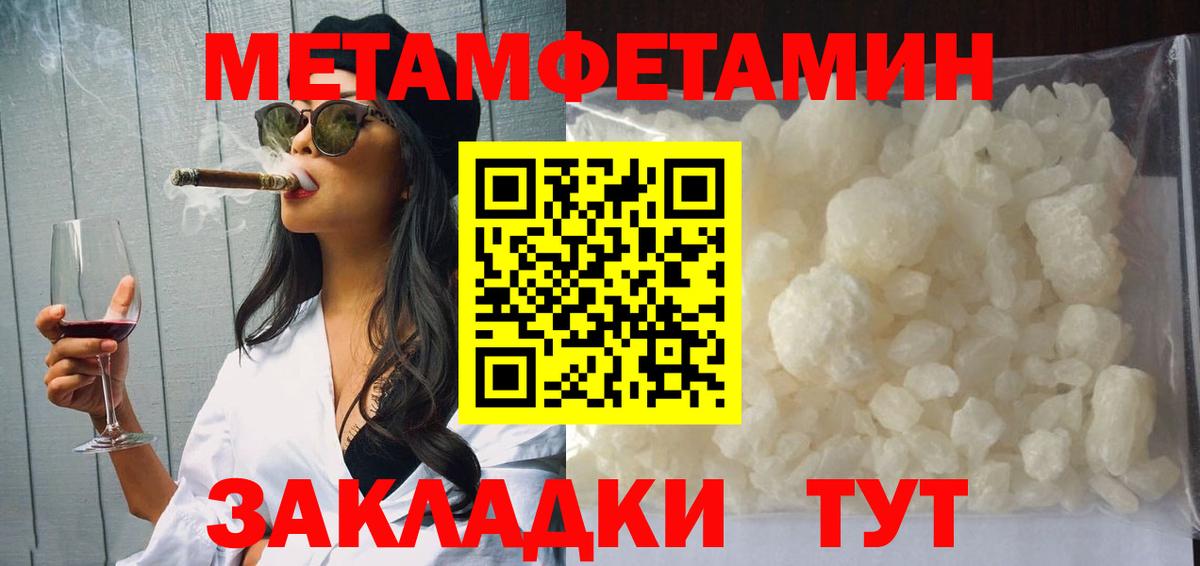 Amphetamine 98% Елец