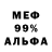 Амфетамин 97% Vladimllr K
