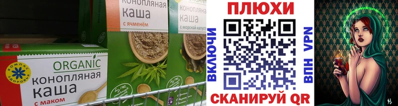 kraken ТОР  Елец  Cannafood конопля 
