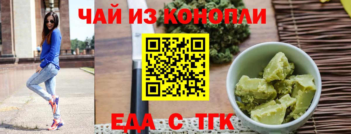 Елец  Canna-Cookies марихуана  Вход с VPN 
