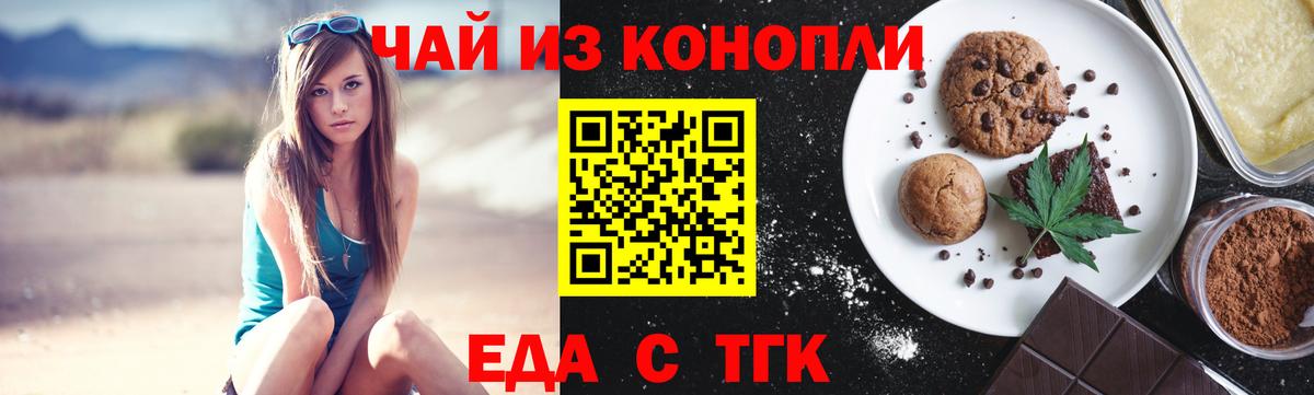 Каннабис  Елец  ГАШИШ  МЕТ  МЕФ кристаллы  Альфа ПВП СОЛЬ кристаллы  LSD-25 