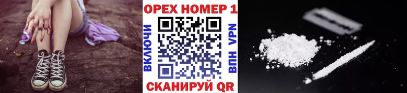 КОКАИН Эквадор  наркотики  Елец 