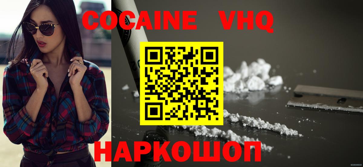 Cocaine Эквадор Елец