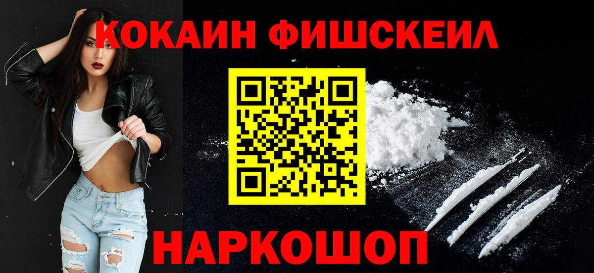 COCAIN  Вход с VPN  Метамфетамин  Елец  Мефедрон кристаллы  Марихуана 