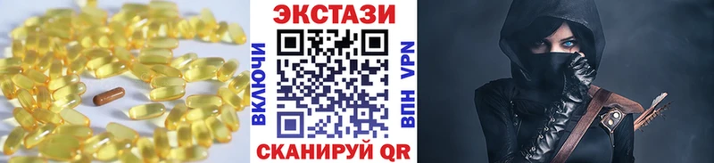 Экстази 280 MDMA  ссылка на мегу ссылка  Елец 