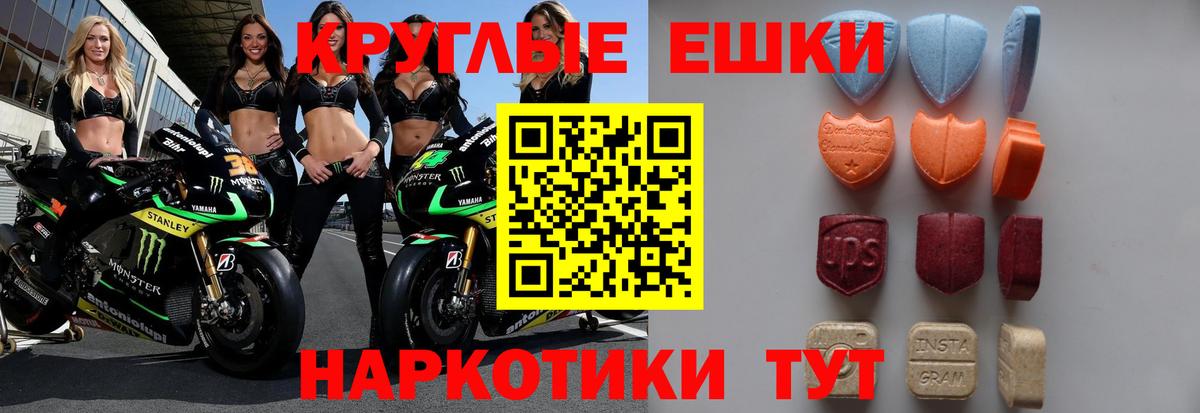 Экстази VHQ Елец
