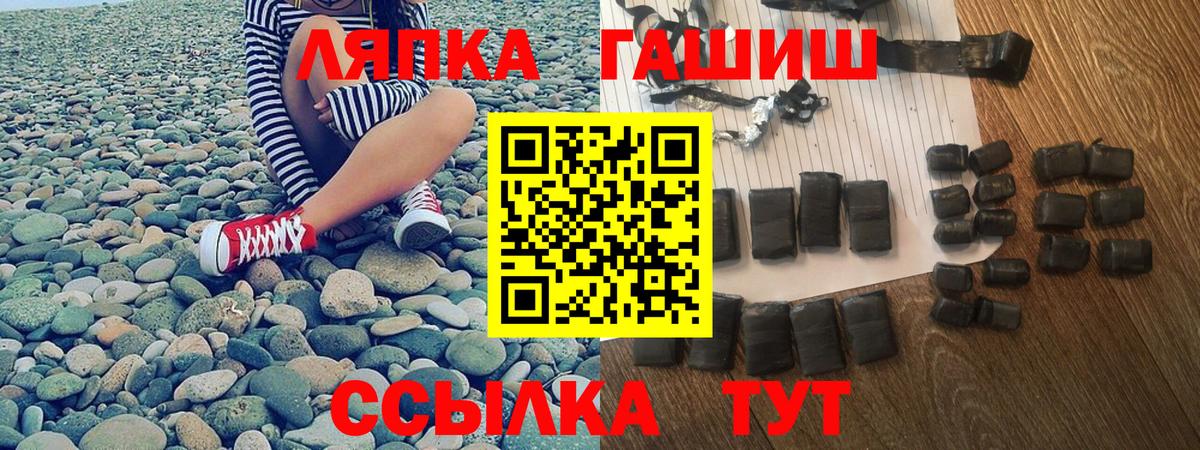 ГАШ AMNESIA HAZE  наркота  Елец  Вход с VPN  Гашиш AMNESIA HAZE  Гашиш 