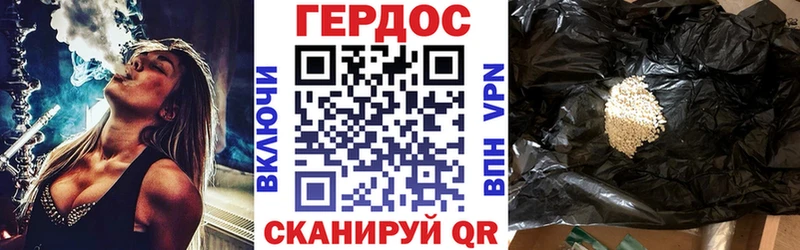 наркотики Елец Героин герыч