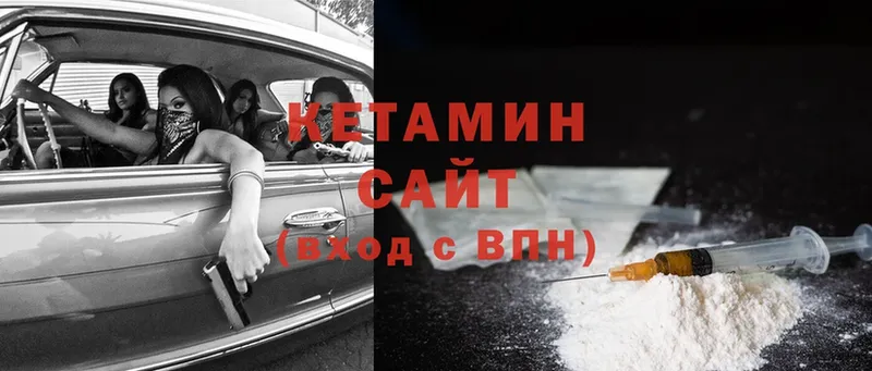 Кетамин ketamine  mega ссылка  Елец 