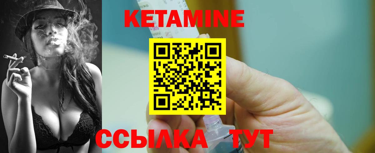 КЕТАМИН VHQ  мориарти как зайти  Елец  Вход с VPN 