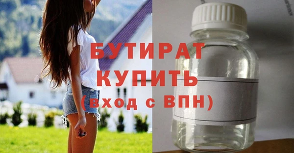 jwh Няндома