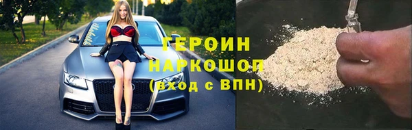mdpv Нязепетровск