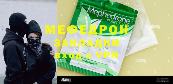 mdpv Нязепетровск