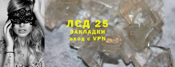 mdpv Нязепетровск