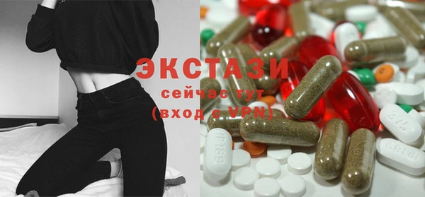 тгк Болхов