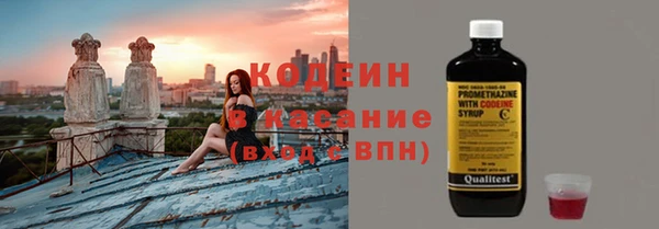 экстази Болотное