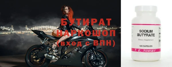 твердый Нягань