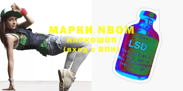 mdpv Нязепетровск