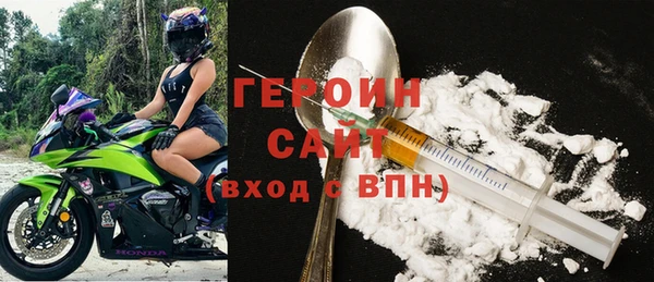 mdpv Нязепетровск