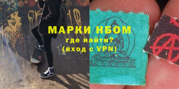 марихуана Болохово