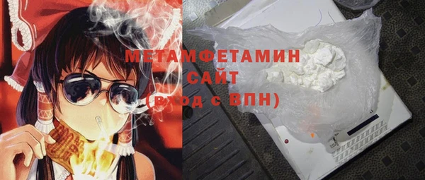 mdpv Нязепетровск