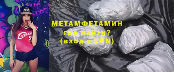 mdpv Нязепетровск