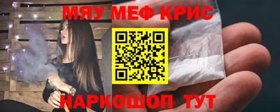 кокаин Беслан