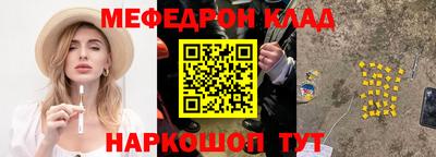 кристаллы Бугуруслан