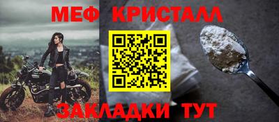 соль ск Бийск