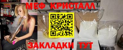 герыч Будённовск