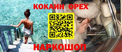скорость Берёзовский