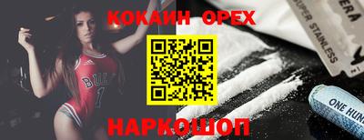 ешки Балашиха