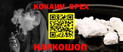 герыч Будённовск