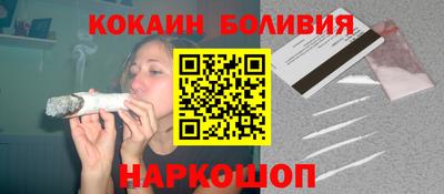 гашиш Балахна