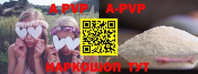 кокаин Беслан