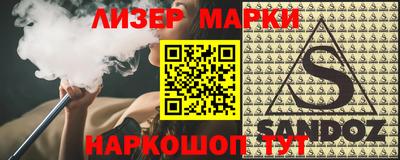 кристаллы Бугуруслан