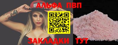 кокаин VHQ Балаково