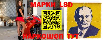 круглые Абакан