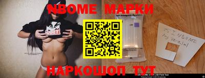 гидра Гусиноозёрск