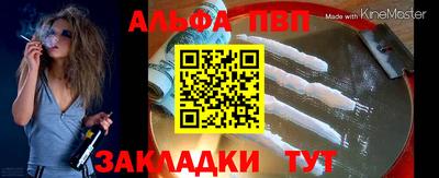 синтетический гашиш Берёзовский