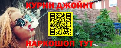 кокаин VHQ Балаково