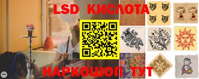 PSILOCYBIN Беслан