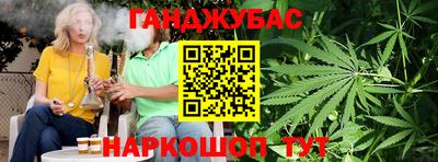 герыч Будённовск