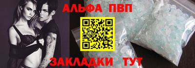 кристаллы Бугуруслан