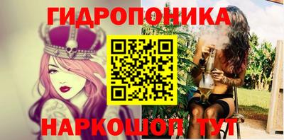 кристаллы Бугуруслан