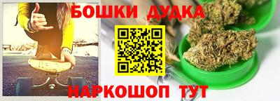 кокаин Беслан