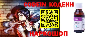 кокаин VHQ Балаково