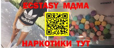 МДМА Бузулук
